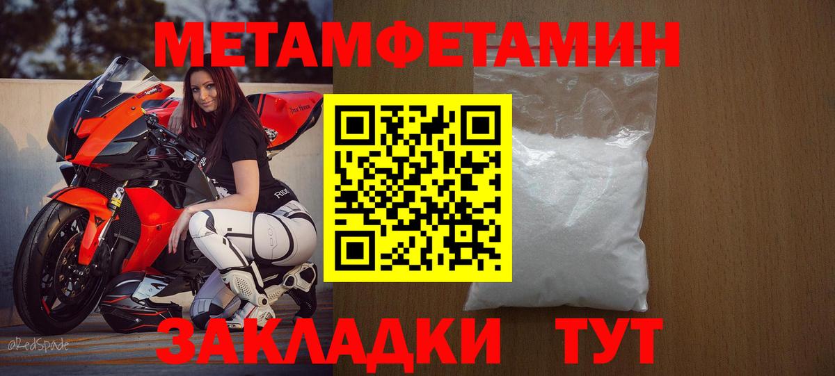 АМФ Premium  Amphetamine  shop наркотические препараты  Воркута 