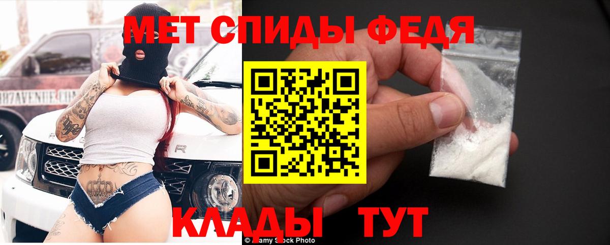 Амфетамин Premium Воркута