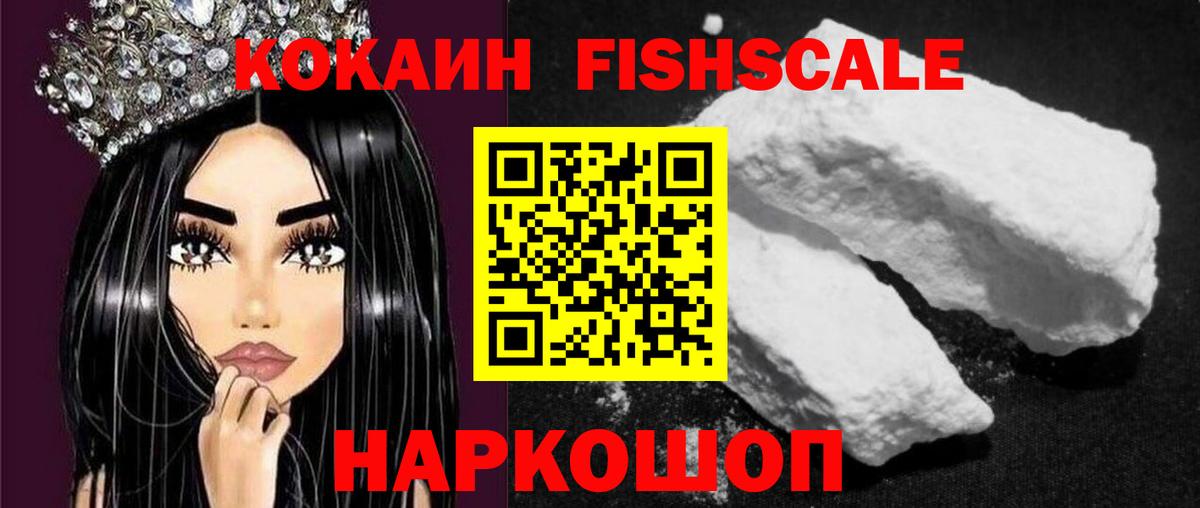 хочу   COCAIN  Вход с VPN  Воркута  КОКАИН 99%  КОКАИН 97% 