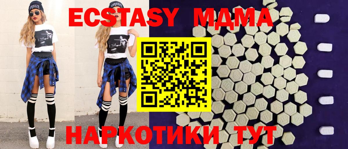 ЭКСТАЗИ Philipp Plein  ссылка на мегу как войти  Ecstasy Philipp Plein  Воркута  Вход с VPN 