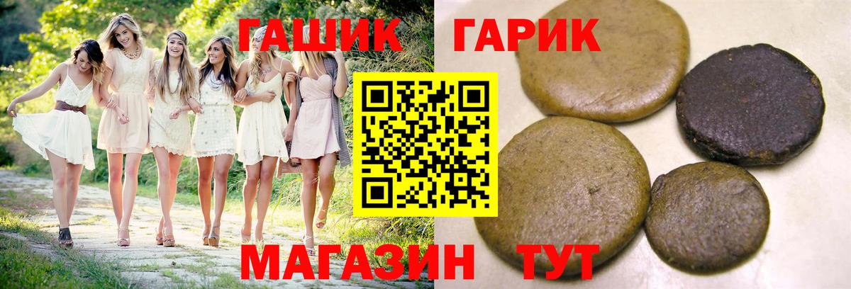 ГАШ AMNESIA HAZE  ГАШИШ Изолятор  цены наркотик  Воркута  ГАШИШ 