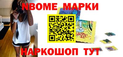 МДМА Можайск