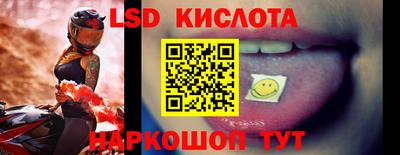 мефедрон мука Апшеронск