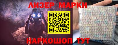 мефедрон мука Апшеронск