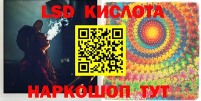 мефедрон мука Апшеронск