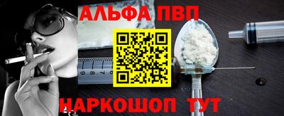 мефедрон мука Апшеронск