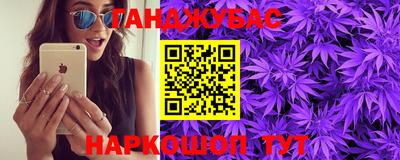 МДМА Можайск