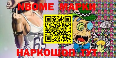 мефедрон мука Апшеронск