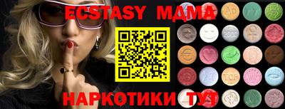 бутик Аргун