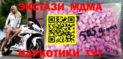 MDMA Моздок