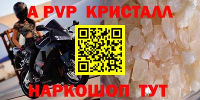 мефедрон мука Апшеронск