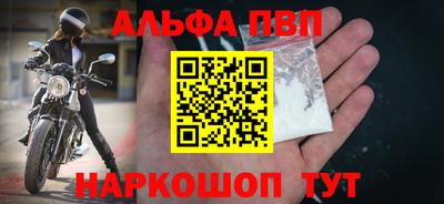 мефедрон мука Апшеронск