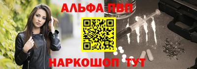 МДМА Можайск