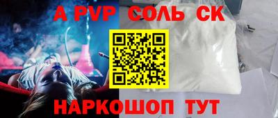 мефедрон мука Апшеронск