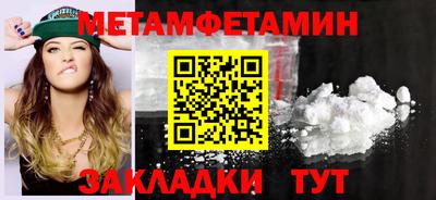 МДМА Можайск