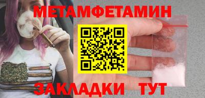 jwh Можга