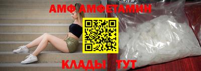 МДМА Можайск