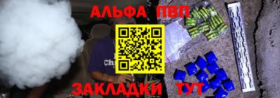 мефедрон мука Апшеронск