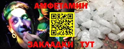 МДМА Можайск