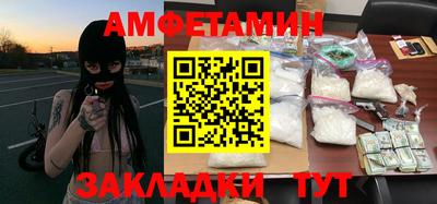 бутик Аргун