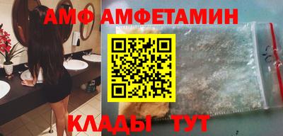 МДМА Можайск