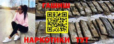 бутик Аргун