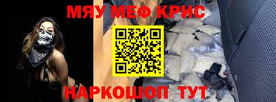 MDMA Моздок