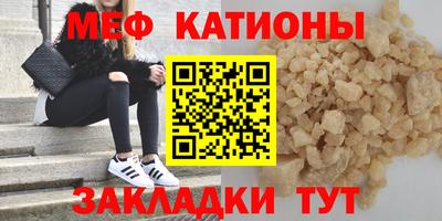 МДМА Можайск