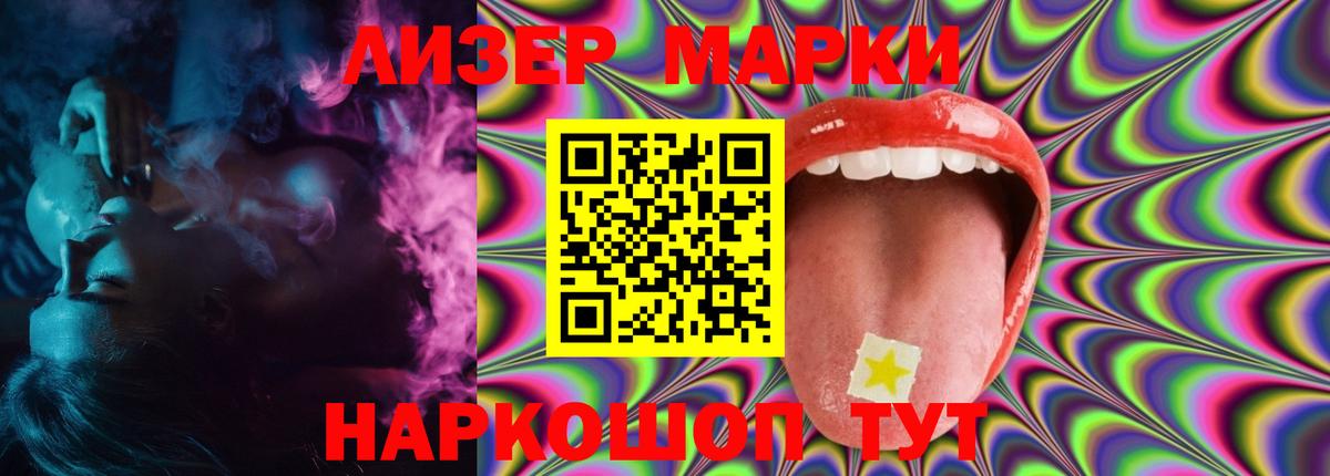 LSD-25 экстази ecstasy Воркута