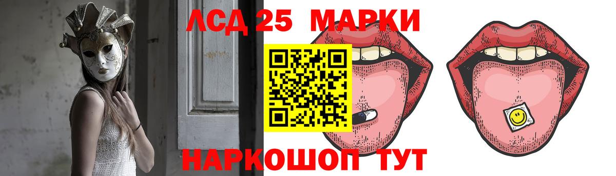 LSD-25 экстази  ЛСД экстази ecstasy  Вход с VPN  Воркута  LSD-25 экстази ecstasy 