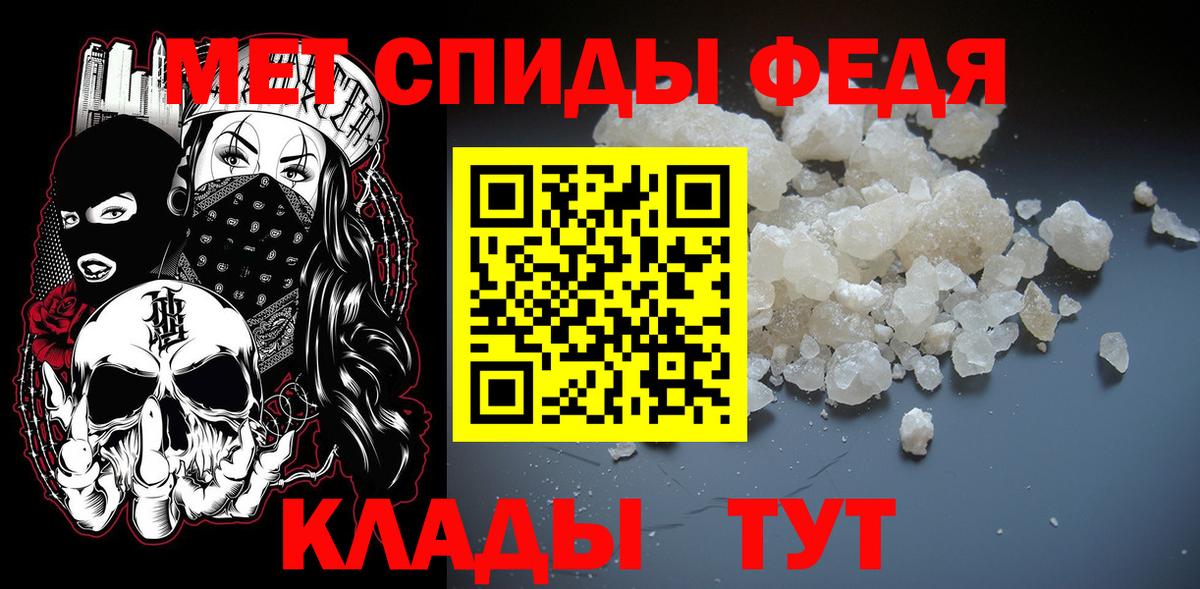 МЕТАМФЕТАМИН винт Воркута
