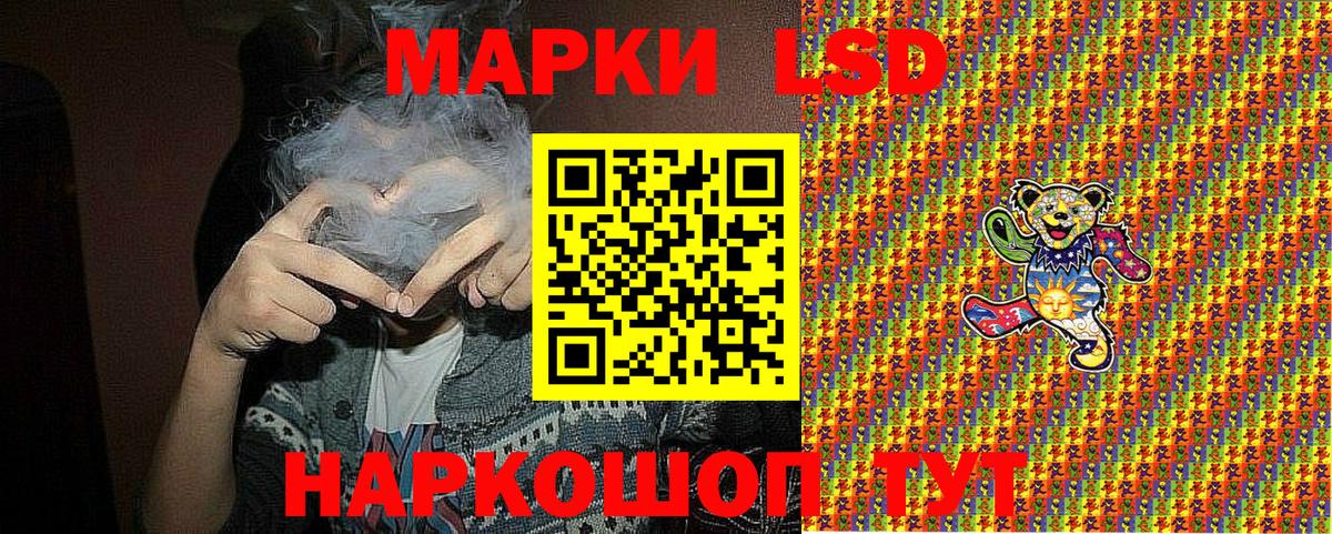 Марки 25I-NBOMe 1,5мг  Вход с VPN  Воркута 