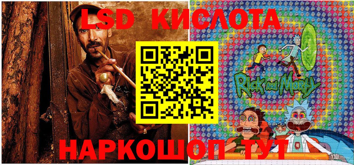 Наркотические марки 1500мкг  Наркотические марки 1500мкг  Воркута 