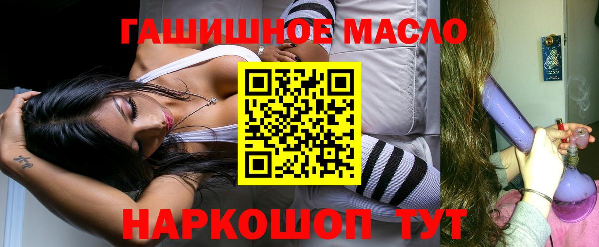 ТГК Wax Воркута