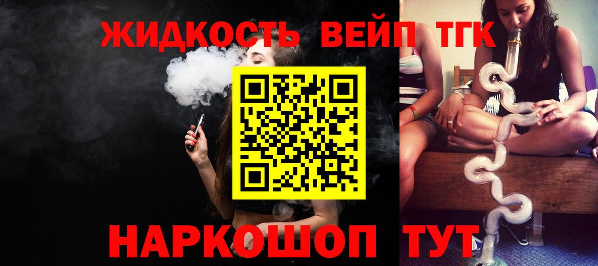 Дистиллят ТГК Wax Воркута