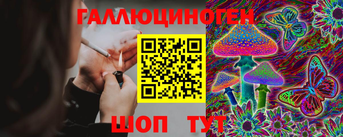 Alpha-PVP Воркута