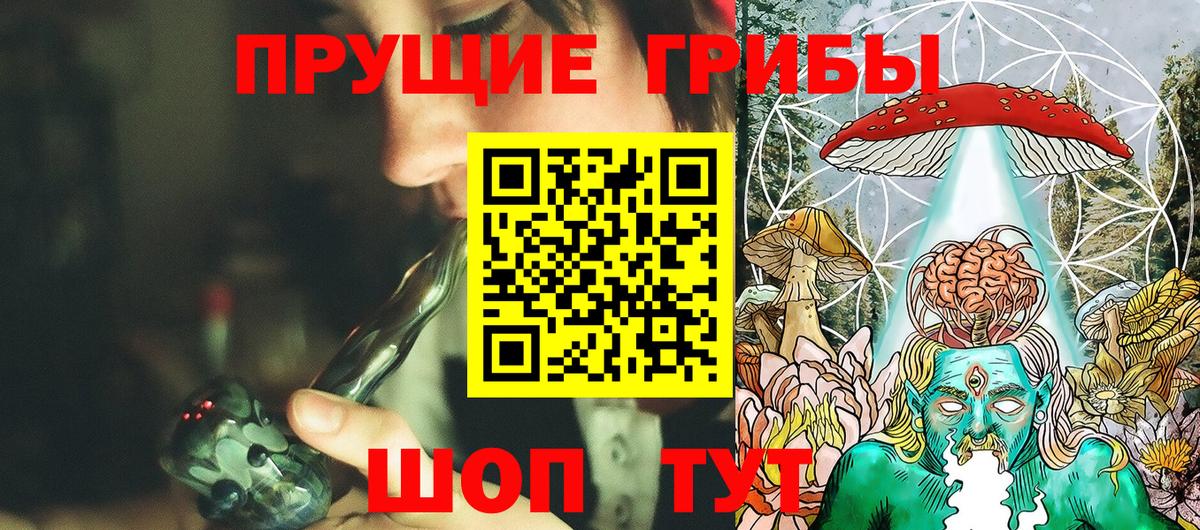 Воркута  Галлюциногенные грибы Magic Shrooms  Вход с VPN 